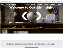 Tablet Screenshot of meltwater.cn